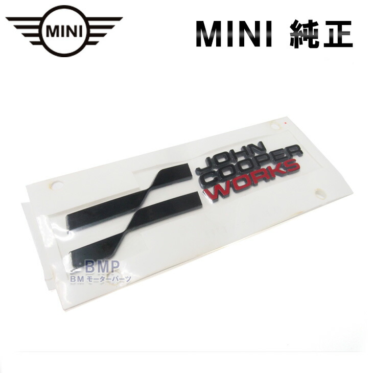 BMW MINI 純正 JCW U25 COUNTRYMAN カントリーマン リア JOHN COOPER WORKS エンブレム