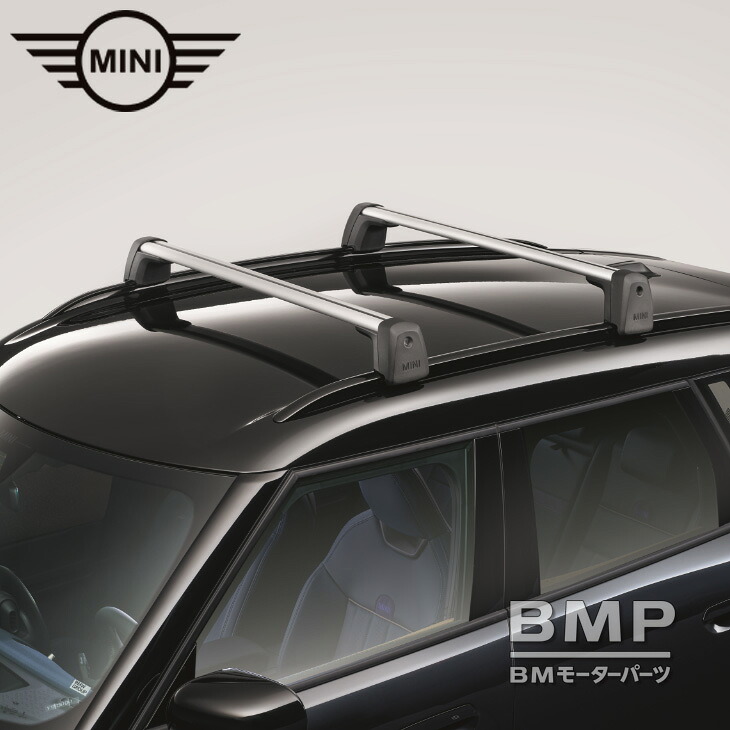 BMW MINI 純正 パーツ MINI Transportation U25 COUNTRYMAN カントリーマン用 ベースサポート ルーフキャリア