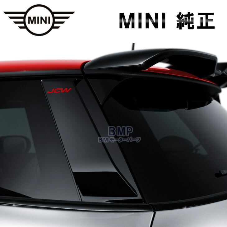 MINI 純正 JCW ラップ・スポーク960 2トーン 18インチ 4本セット MINI