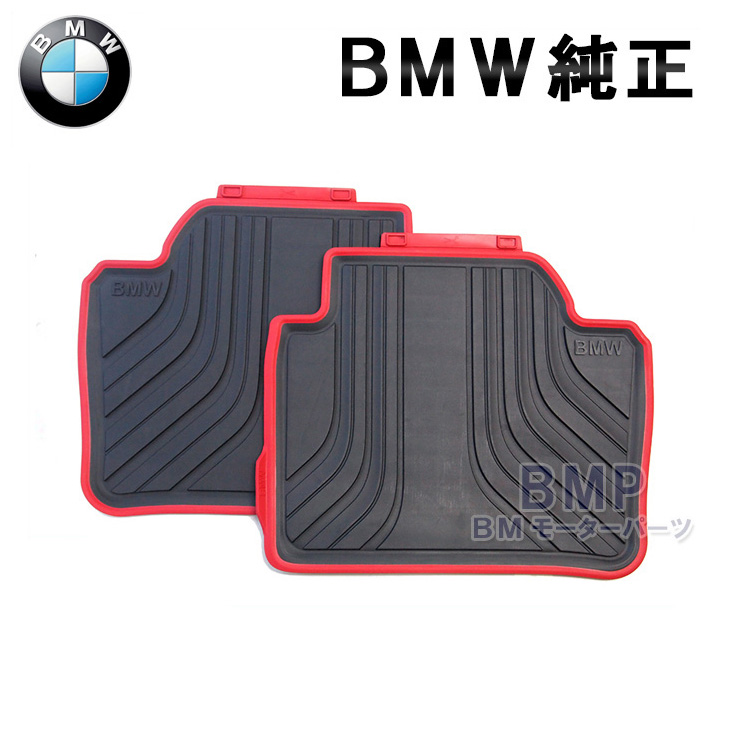 楽天市場】BMW 純正 フロアマット 3シリーズ F30 F31 F34 xDrive用 右