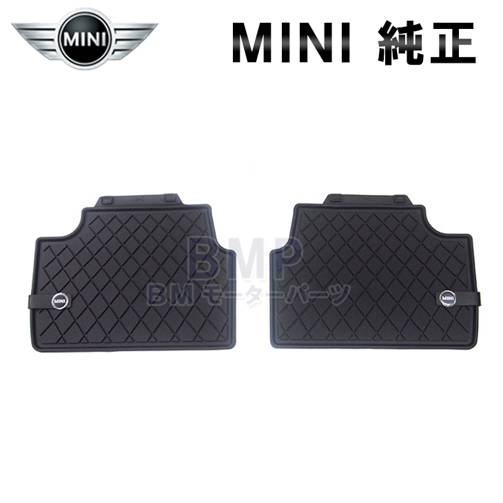 【楽天市場】BMW MINI 純正 F60 CROSSOVER 用 リア用 オールウェザー マット エッセンシャル ブラック フロアマット