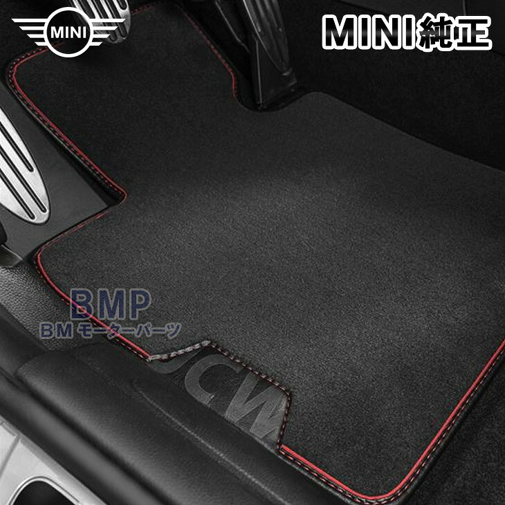 BMW MINI 純正 F60 U25 John Cooper Works フロアマット 4枚セット Crossover Countryman JCW