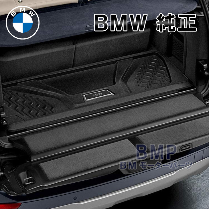 楽天市場】BMW 純正 G07 X7 右ハンドル用 M Performance フロアマット