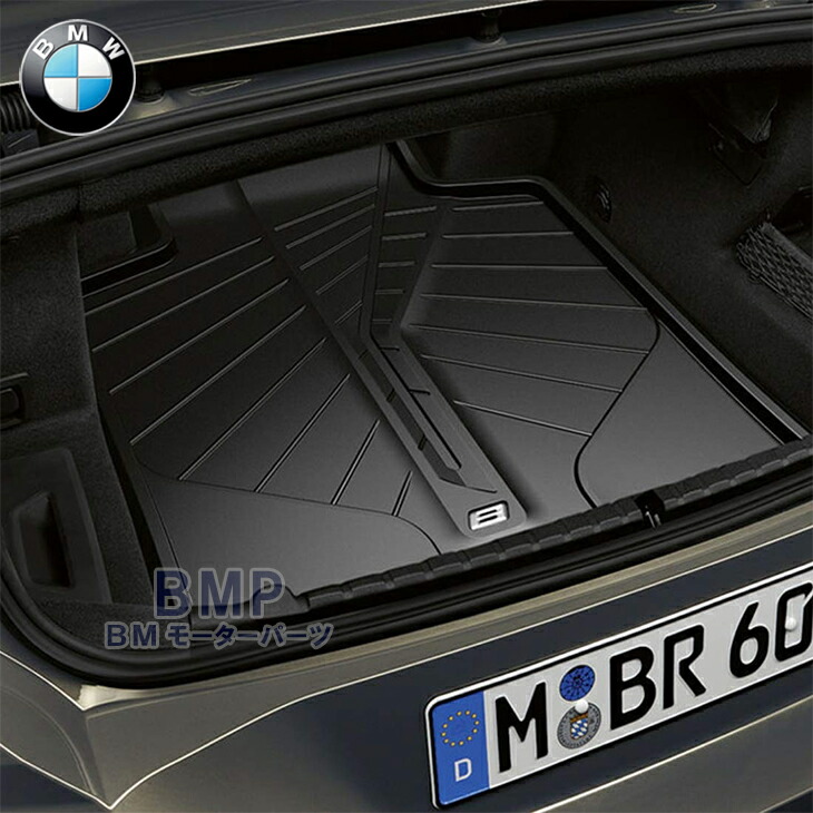 Bmw 純正 G14 ラバーマット車用品 バイク用品 F91 8シリーズ コンパートメント ラゲージ マット 純正 ラバーマット マット カブリオレ