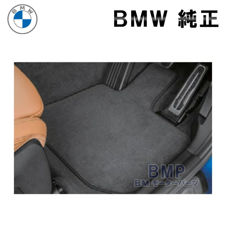 【楽天市場】BMW 純正 フロアマット F26 X4 右ハンドル用 Mフロア