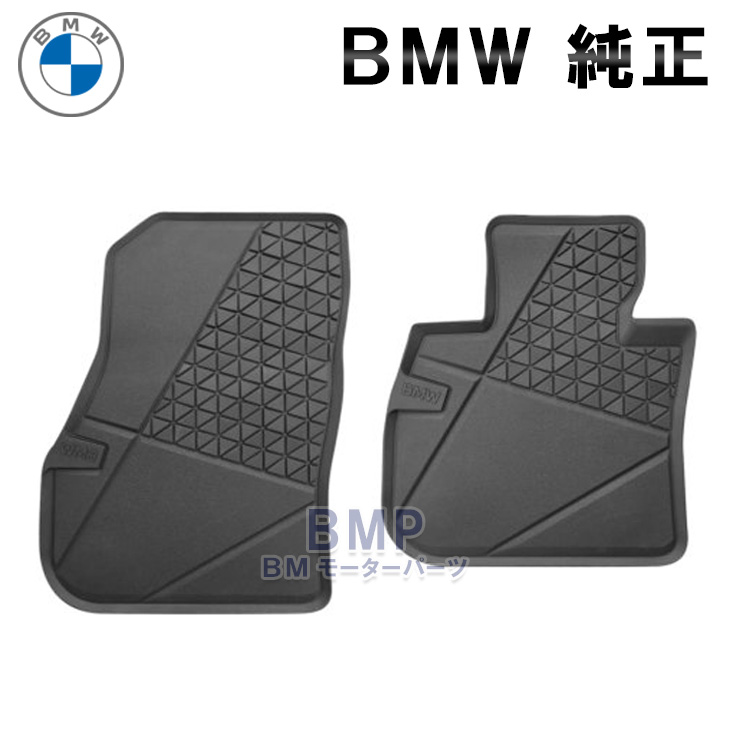 【楽天市場】BMW 純正 U06 2シリーズ アクティブツアラー U11 X1