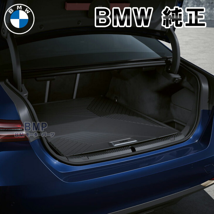 BMW　Ｅー34 5シリーズ　純正トランクラバーバンド期間限定値下げ 51472350539.jpg