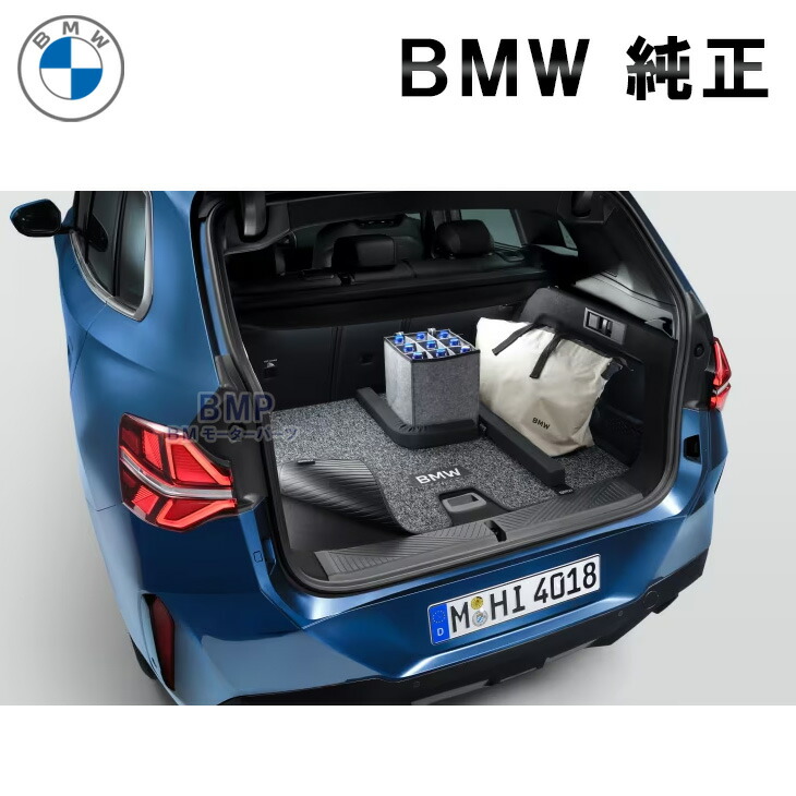 BMW　純正　M ラゲージ・ルーム・マット BMW(純正) M ラゲージルームマット のパーツレビュー | 5