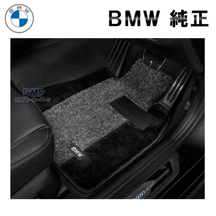 楽天市場】BMW 純正 G30 G31 F90 5シリーズ 右ハンドル用