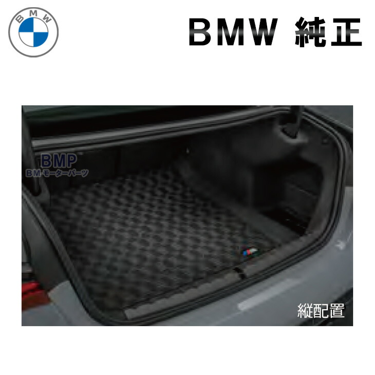 BMW 2シリーズ、F87 M2 フロアマット BMW M 【ポイント5倍】BMW M2シリーズ F87/F22系クーペ 1台分
