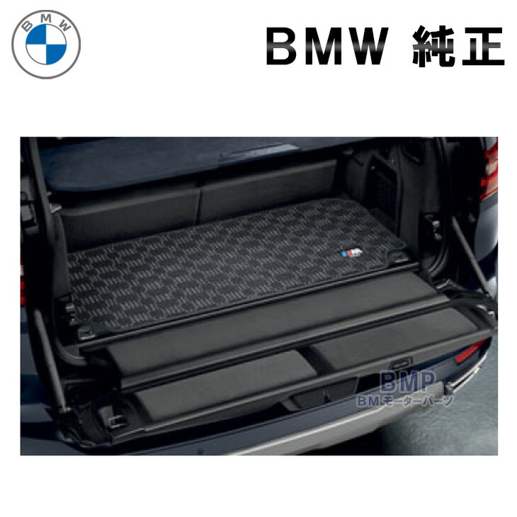 【希少】BMW純正部品G07 X7シリーズ 用 テールゲートリッドブラックトリム BMW G07 LCI X7 ブラックライン テールライト テールゲート