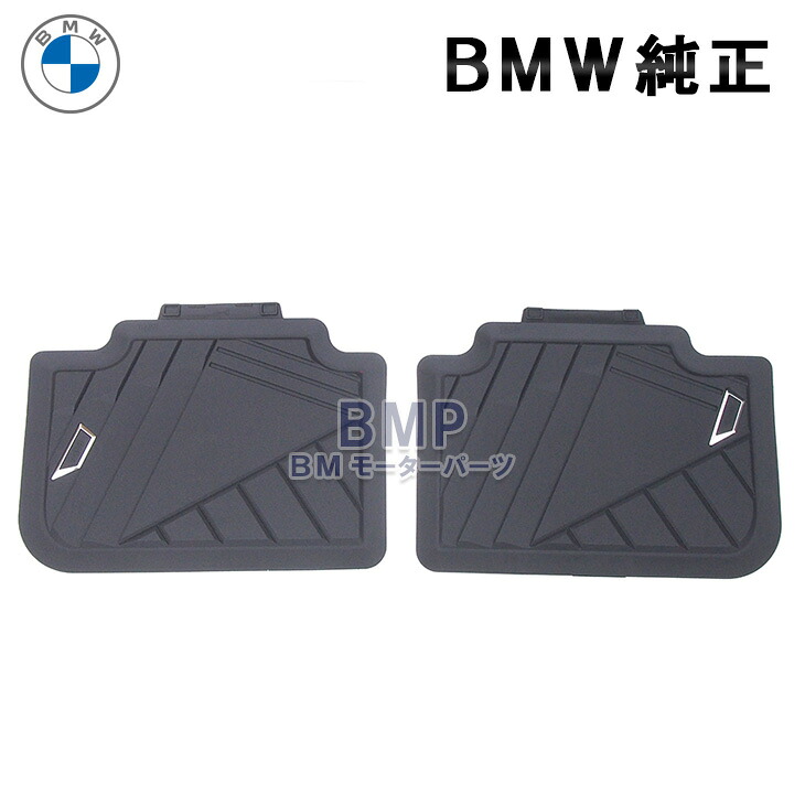 BMW 純正 G45 X3 リア用 ラバーマット オールウェザーフロアマット|BMモーターパーツ BMW純正品専門店