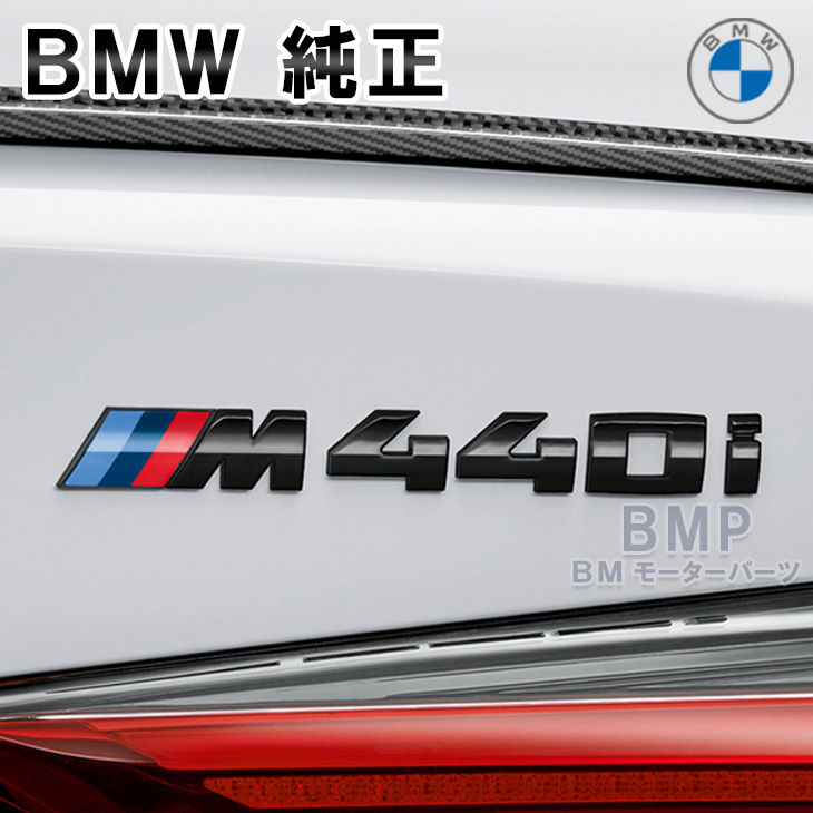 BMW 純正 Ｍ-CERIUM GREY エンブレム