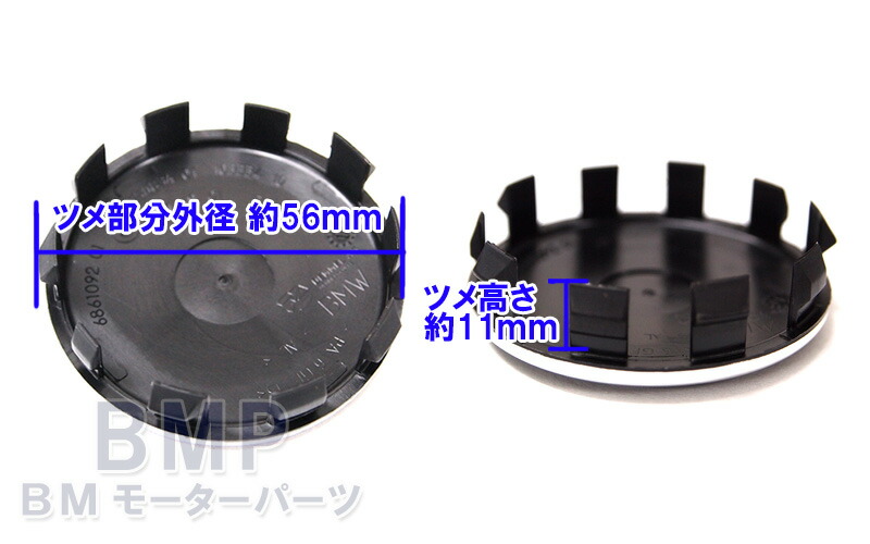 楽天市場 Bmw 純正 エンブレム ホイール センターキャップセット 56mm Bmモーターパーツ Bmw純正品専門店