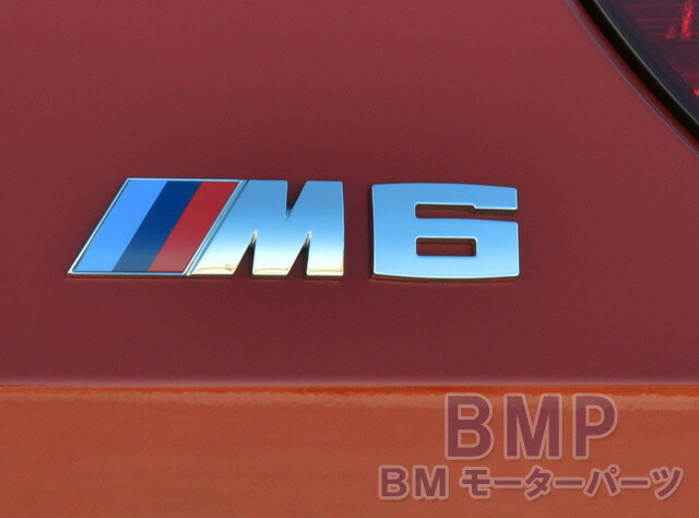 BMW 純正 F12 F13 F06 M6 エンブレム｜BMモーターパーツ BMW純正品専門店