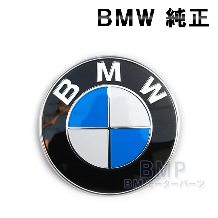 【楽天市場】BMW 純正 国内正規品 最新版 New ボンネット 