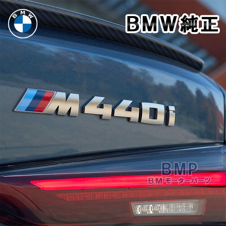 最大51％オフ！ BMW純正部品フロントフェンダー Mエンブレム ブラック 2個X5 G05 F95 2019年〜xDrive35d  xDrive45e M50i X5M 他 fucoa.cl