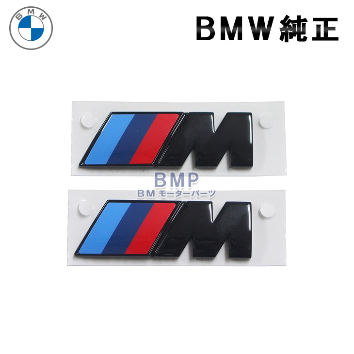 純正】BMW M 50周年記念エンブレム - 外国自動車用パーツ