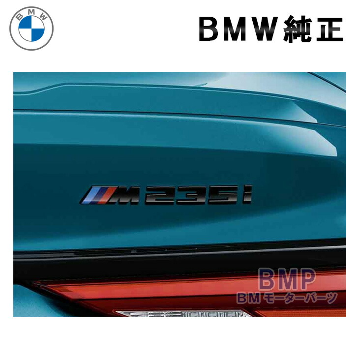 最大51％オフ！ BMW純正部品フロントフェンダー Mエンブレム ブラック 2個X5 G05 F95 2019年〜xDrive35d  xDrive45e M50i X5M 他 fucoa.cl