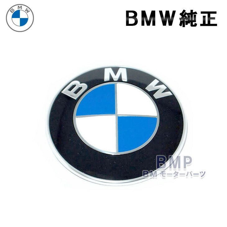 日本正規代理店品 BMW 50周年 M クラシック エンブレム フロント 74mm