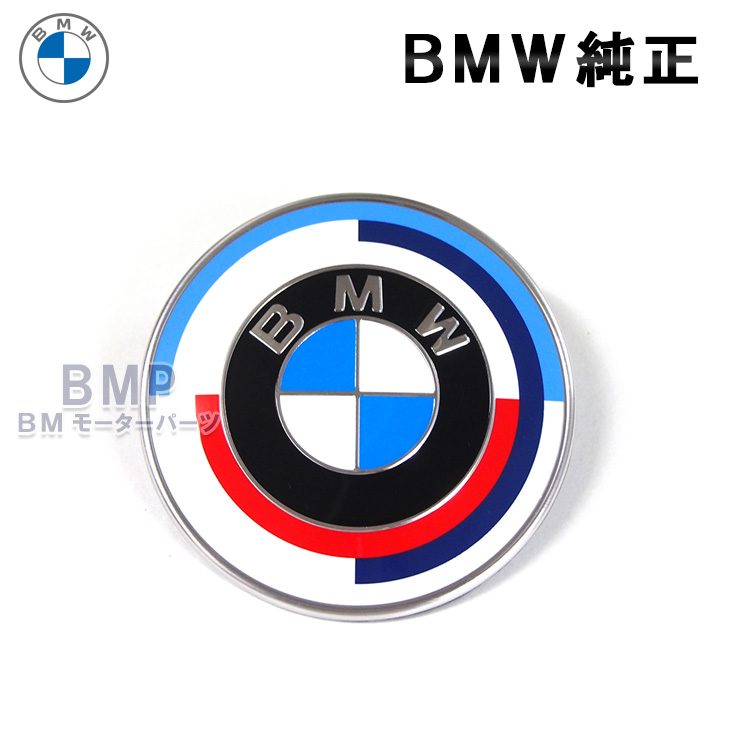 楽天市場】BMW 純正 国内正規品 最新版 New ボンネット エンブレム 取