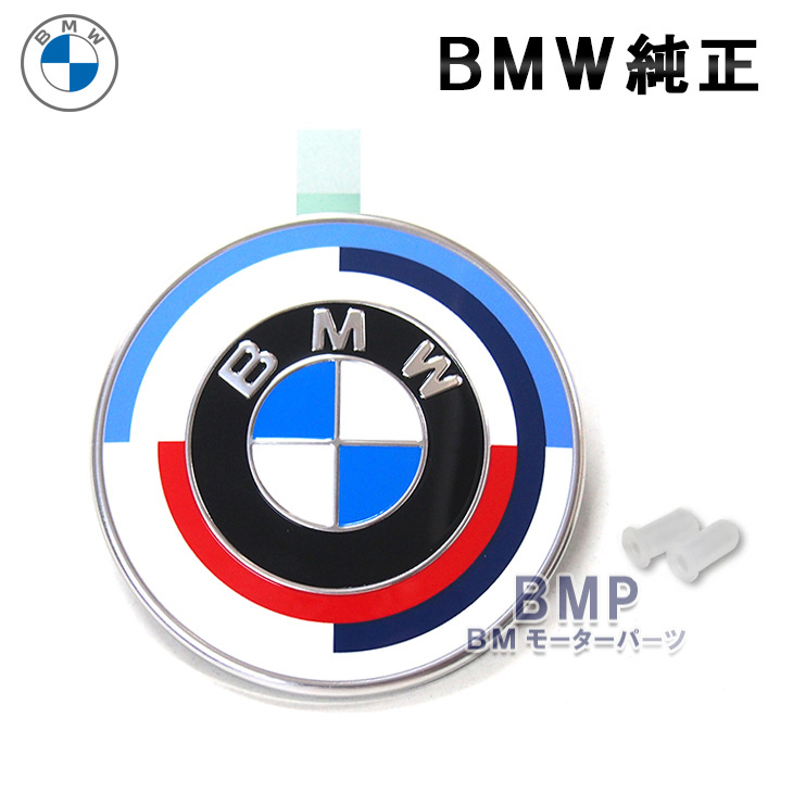 楽天市場】BMW 純正 50周年記念 Motorsport クラシック エンブレム 