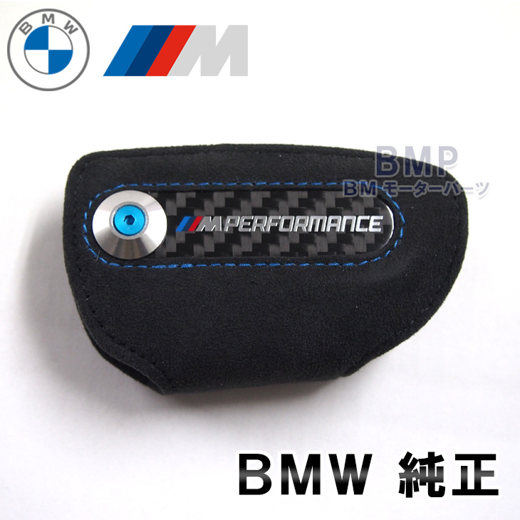 楽天市場】BMW 純正 アクセサリー ブースター ケーブル : BMモーター