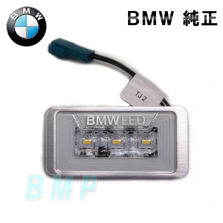 楽天市場】BMW 純正 アッシュ トレイ LEDライト付き 車載 灰皿 : BM