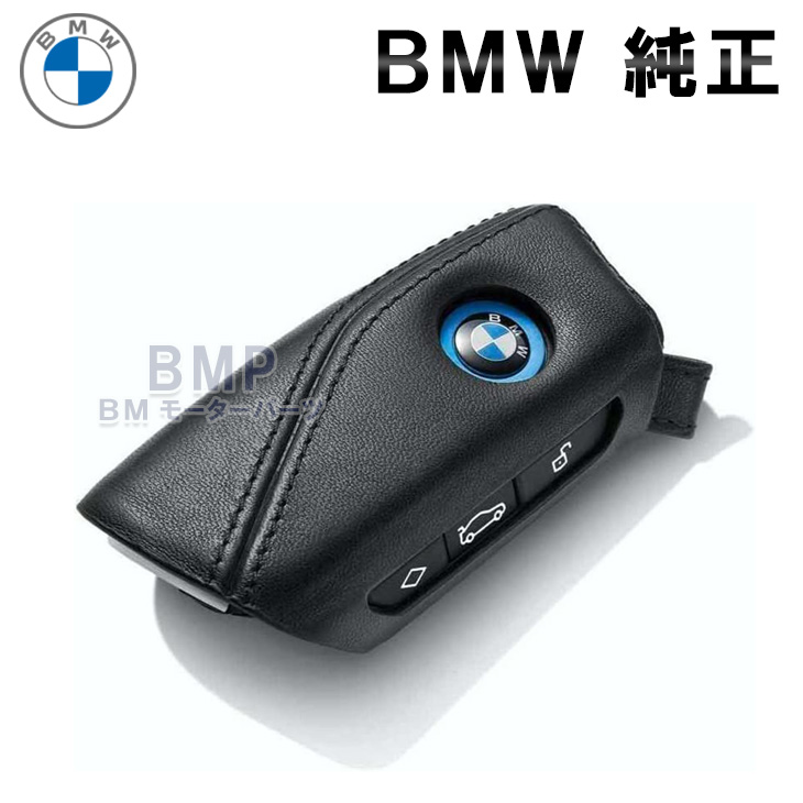 【楽天市場】BMW 純正 M Performance カーボン調 キーケース 