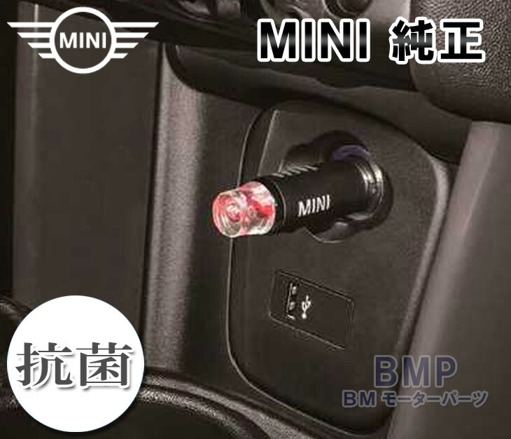 楽天市場】BMW MINI 純正 ドア ロック キャップ エッセンシャル
