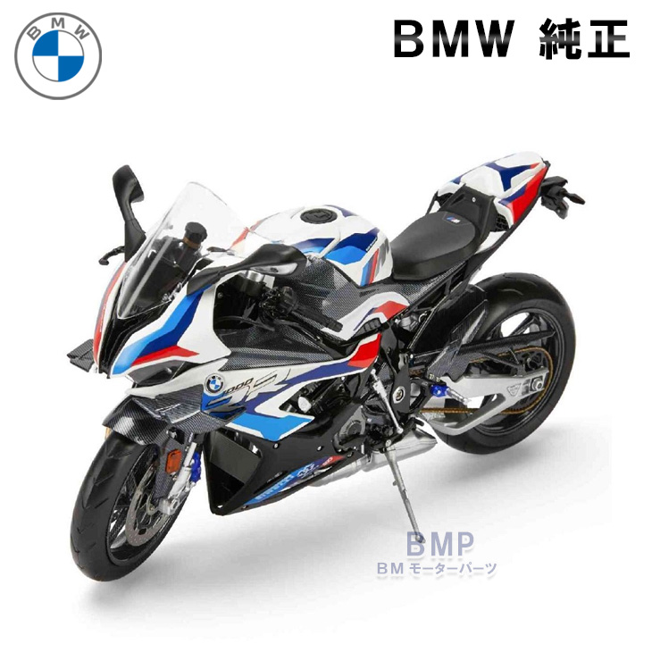 サページ21フルセットおまけ付き 楽天市場】BMW ミニチュア バイク(Motorrad) M1000 RR（サイズ:1