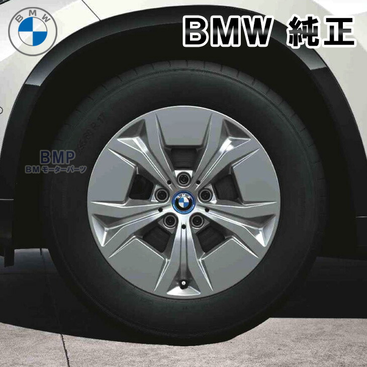 楽天市場】BMW 純正 U11 X1 iX1 ライト アロイ ホイール V