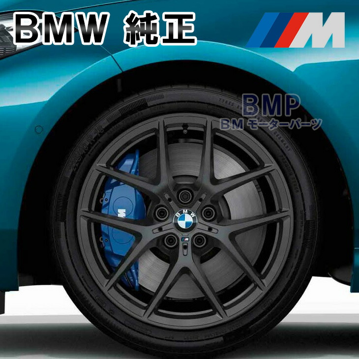 激安通販販売 BMW 純正 ディスク ホイール 軽金属 Orbitgrey