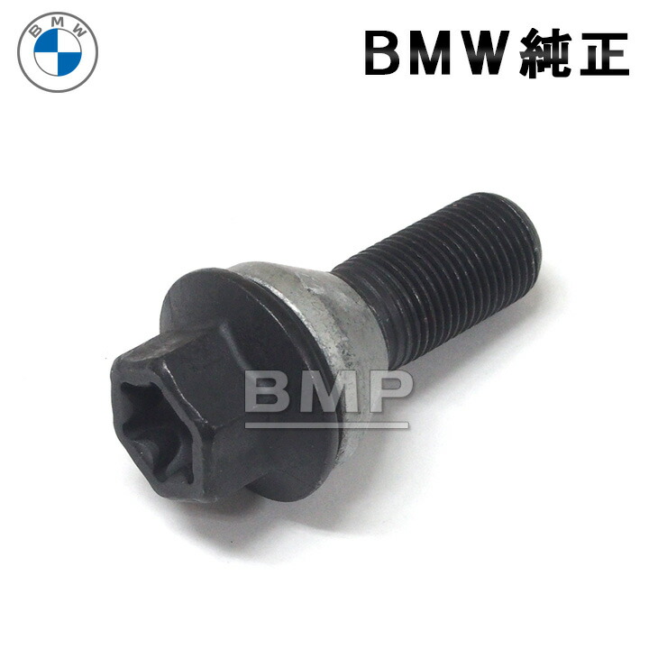 BMW 純正 ホイールボルト M14X1.25|BMモーターパーツ BMW純正品専門店