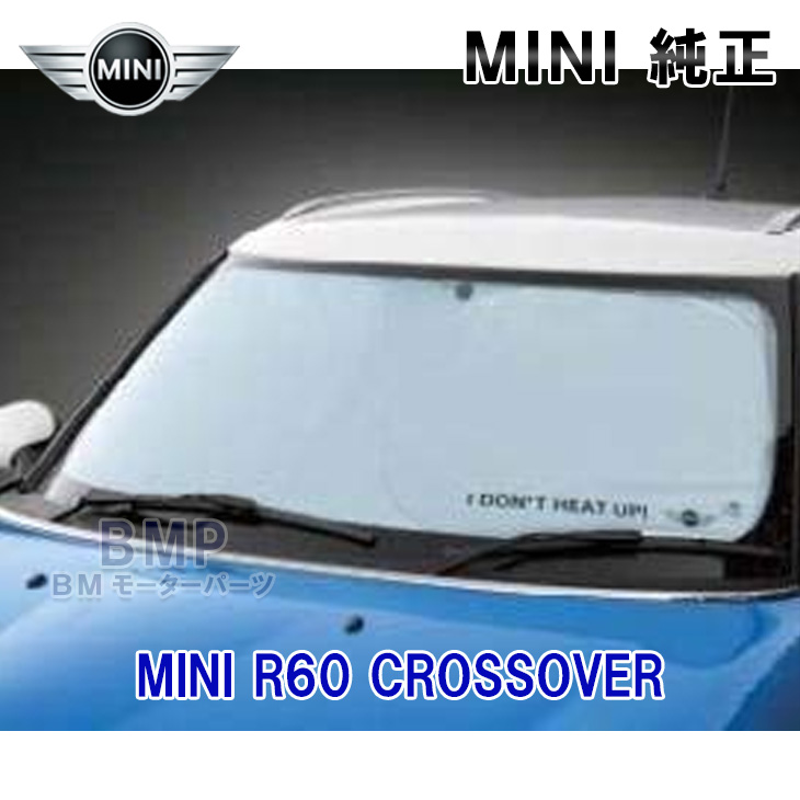 【楽天市場】BMW MINI 純正 サンシェード MINI R50 R52 R53 R55 