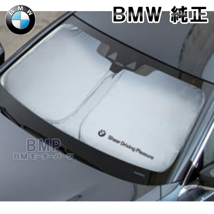 楽天市場】BMW 純正 サンシェード F06 6シリーズ グランクーペ G14 G15