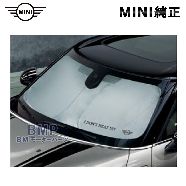 BMW MINI 純正サンシェード | mdh.com.sa