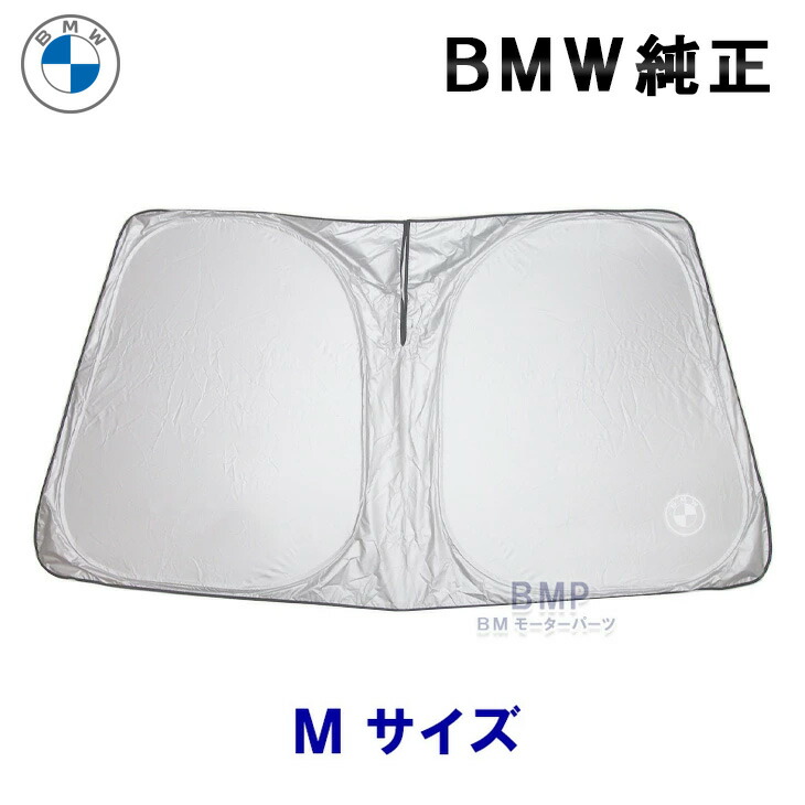楽天市場】BMW 純正 サンシェード X1 F48 U11 F39 X2 X3 F25 G01