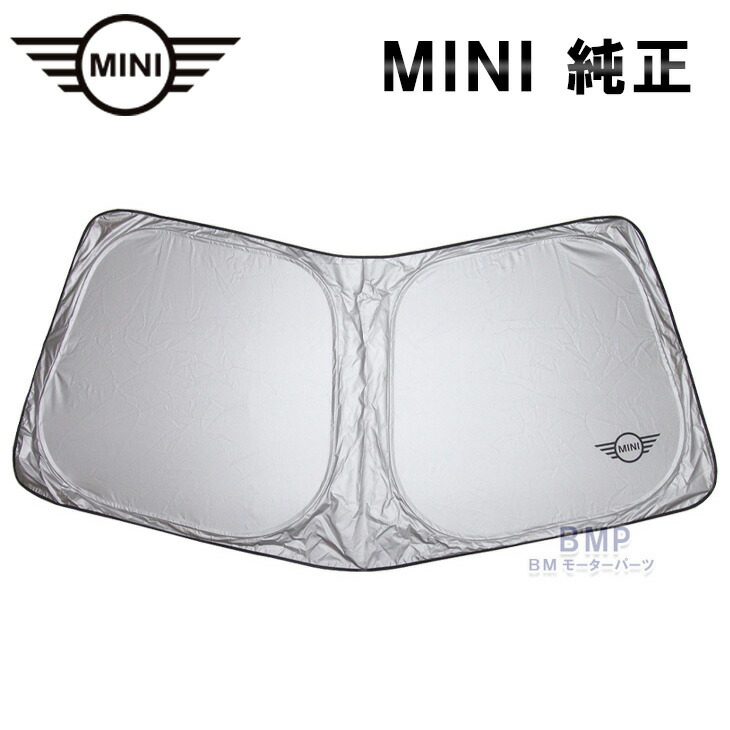 楽天市場】BMW MINI 純正 サンシェード F55 F56 F57 J01 F65 F66 F67