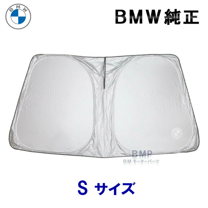 楽天市場】BMW アクセサリー BMW インテリア ライト パッケージ