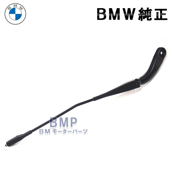 BMW X1 F48 純正リア ワイパーアーム　未使用 BMW 純正 F48 X1 リア ワイパーアーム : BMモーターパーツ
