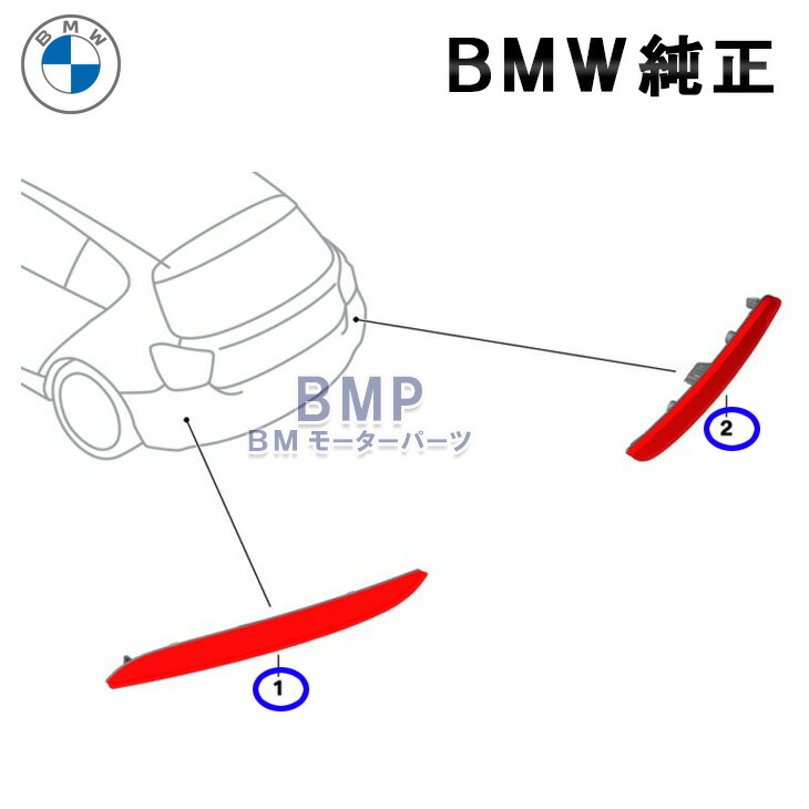 楽天市場】BMW 純正 F15 Mスポーツ リアバンパー リフレクター