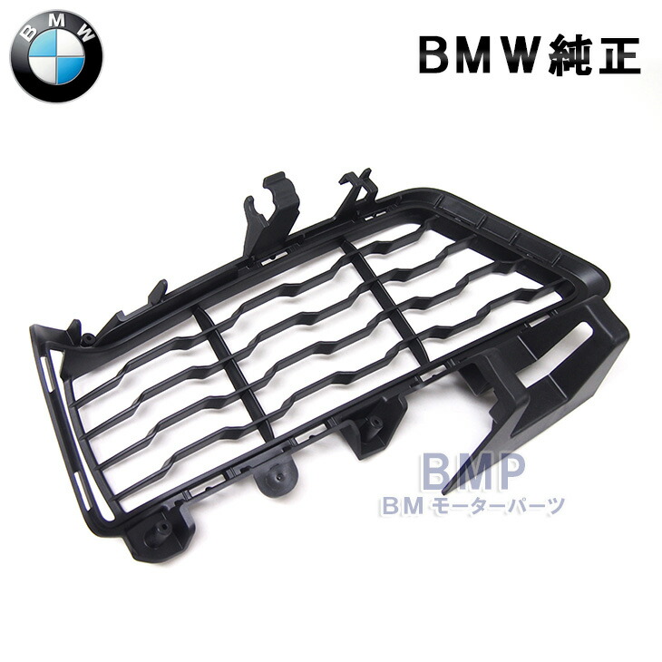 楽天市場】BMW 純正 F30 F31 3シリーズ Modern Line クローム