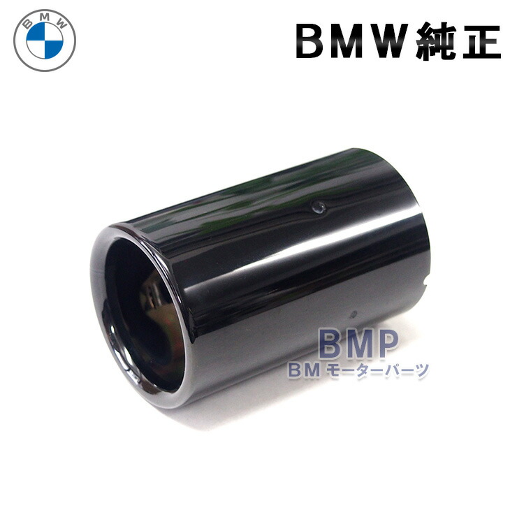 【楽天市場】BMW 純正 F20 F22 F30 F31 F34 F32 F36 Mスポーツ用