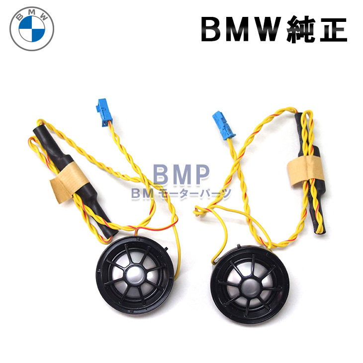 楽天市場】BMW 純正 F30 F31 F32 F33 F36 BMW M Performance