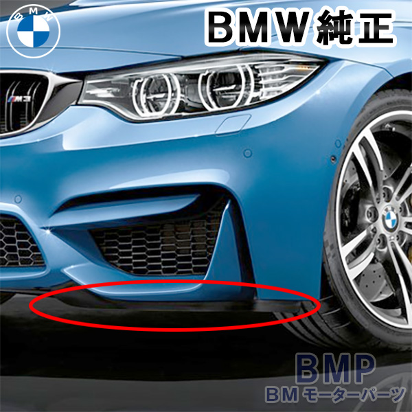 楽天市場】BMW 純正 接着剤付き F80 M3 F82 M4 M Performance カーボン