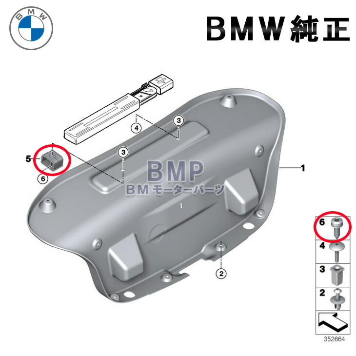 Bmw 純正 三角表示板 ホルダー 非常停止表示板ホルダー F22 F23 F87 M2 Competition Bmw 純正 専門店 カスタム パーツ アクセサリー 車用品 三角停止板は別売りです 品質保証のbmw Volleybalcluboegstgeest Nl