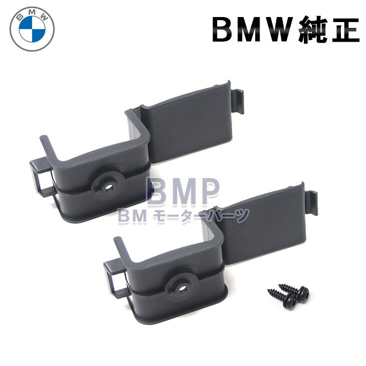 BMW 純正 三角表示板 ホルダー 非常停止表示板ホルダー F22 F23 F87 M2 Competition 未使用品 BMW 純正 三角表示板 ホルダー 非常停止表示板ホルダー F22 F23 F87 M2 Competition 未使用品
