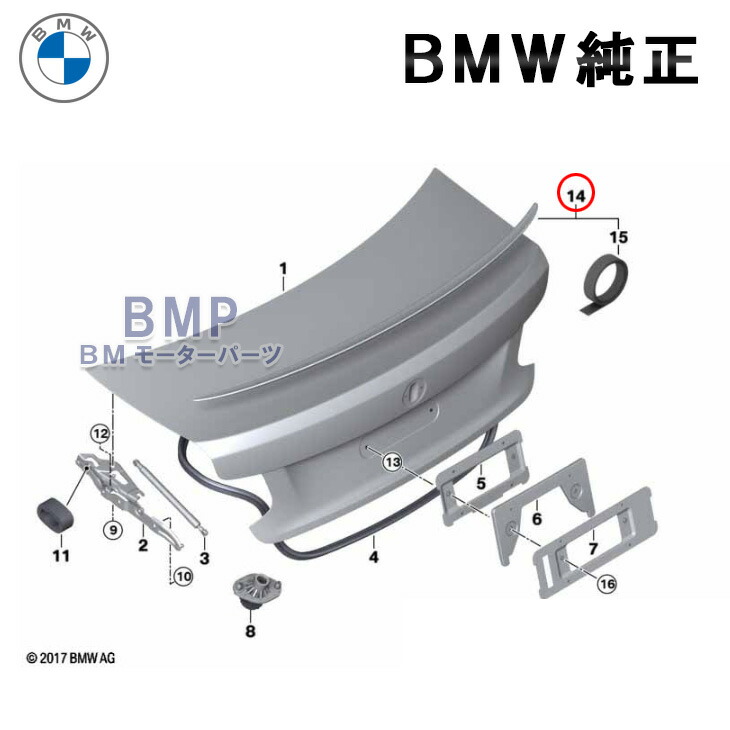 BMW 純正 F22 F87 2シリーズ リア スポイラー トランクスポイラー 接着テープ付き M235i M240i M2 など