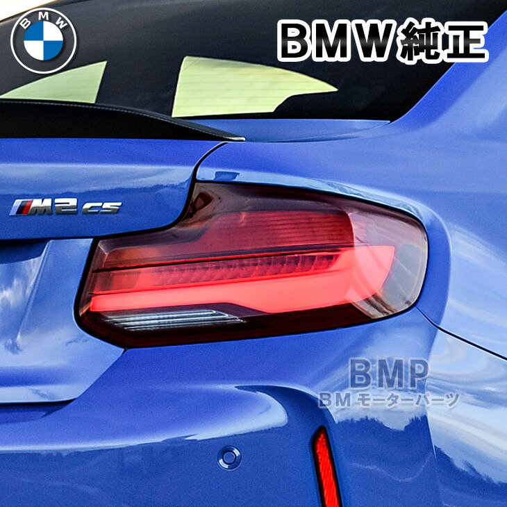 楽天市場】BMW 純正 F22 F23 M235i M240i M Performance リア